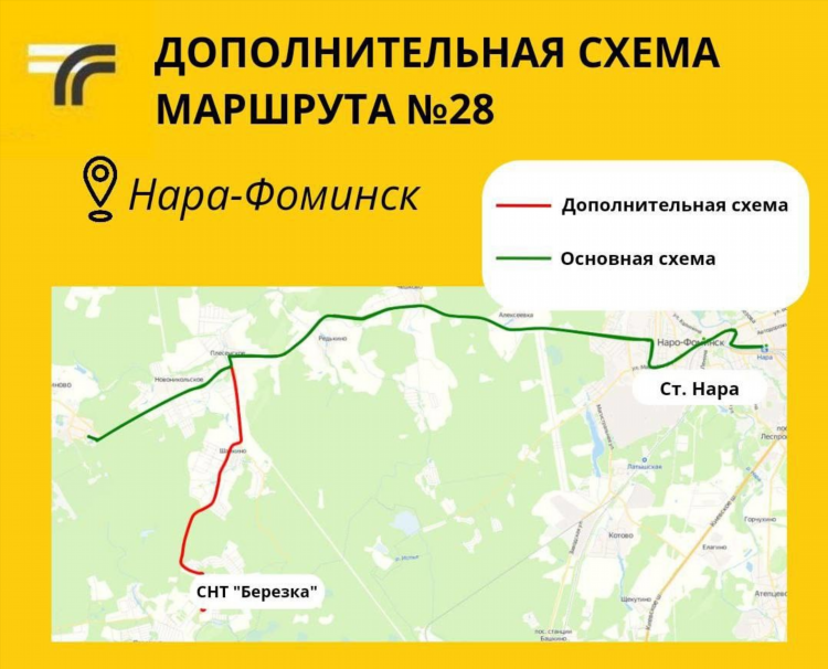 28 автобус маршрут калининград
