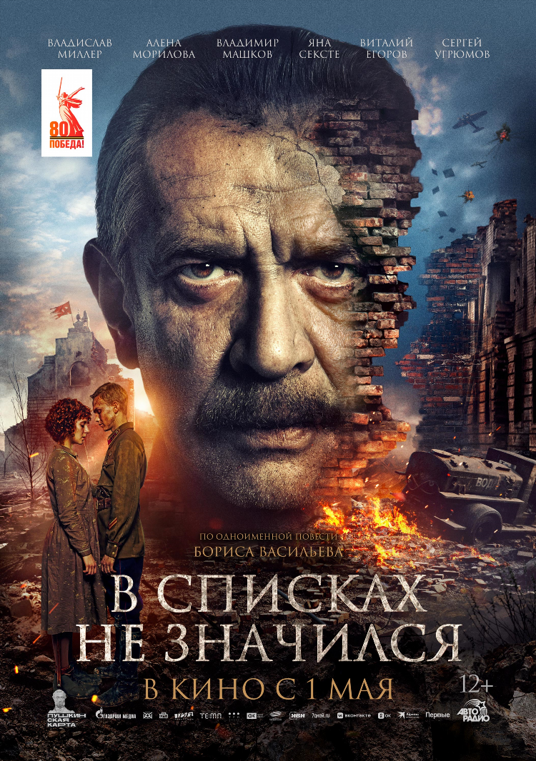 Афиша калининград концерты сегодня