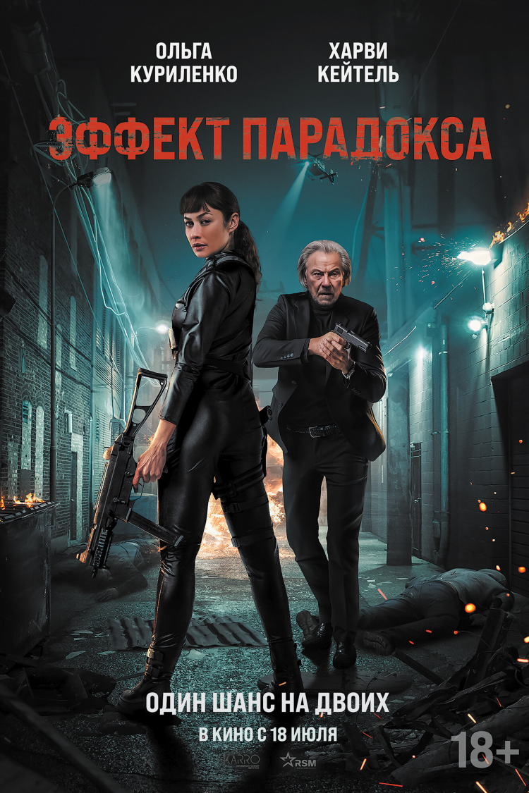 Афиша синема калининград