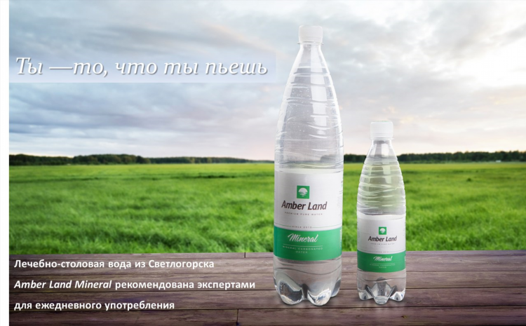 Айсберг калининград заказ воды телефон