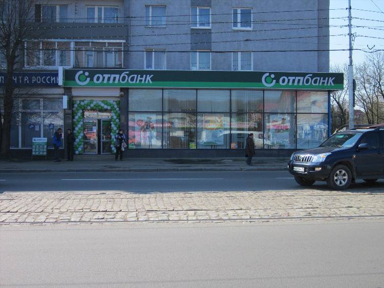 Альфа банк в калининграде адрес
