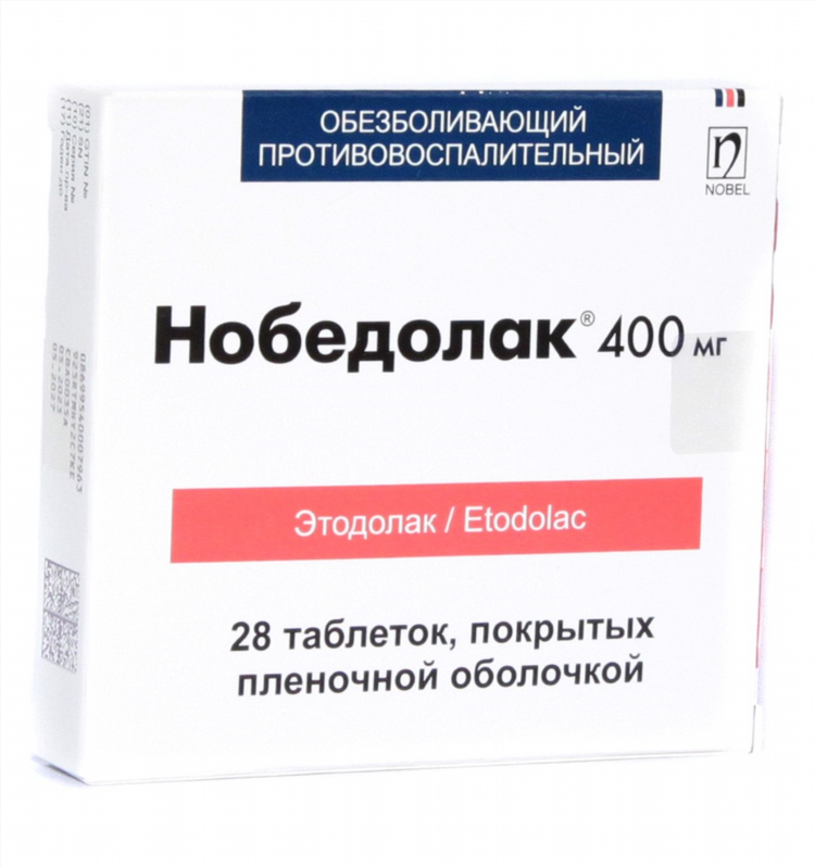 Аптека доставка калининград