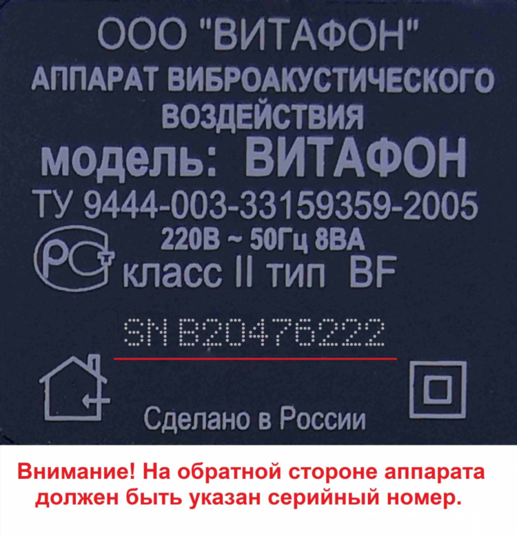 Аптека ортопедия калининград