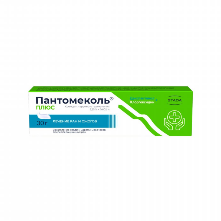 Аптека плюс калининград официальный сайт
