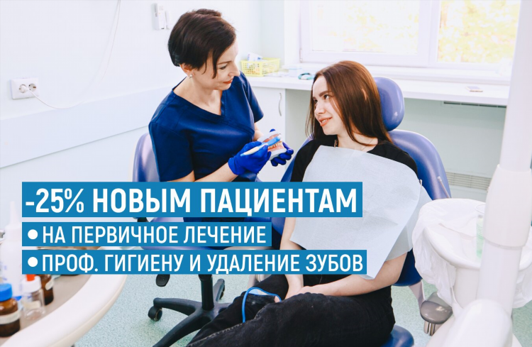 Аверис стоматология калининград на озерова