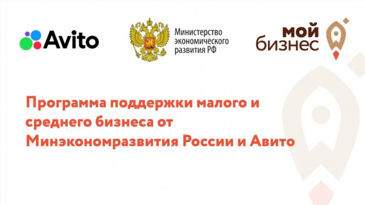 Авито калининград обл