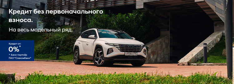 Автоцентр калининград