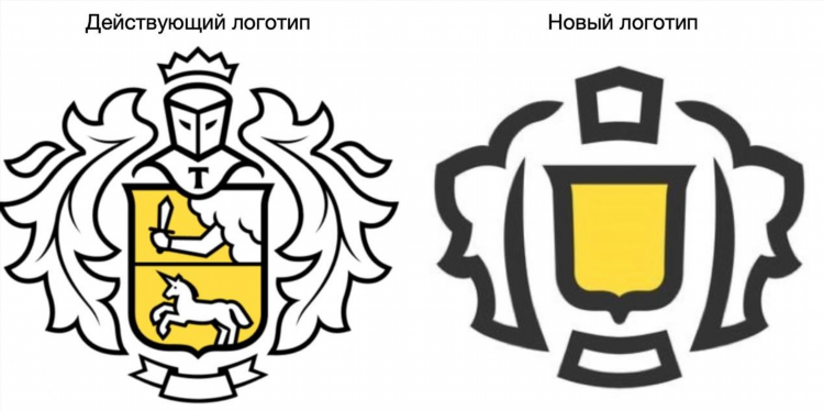 Банк тинькофф в калининграде адреса график