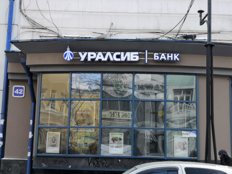 Банк уралсиб калининград
