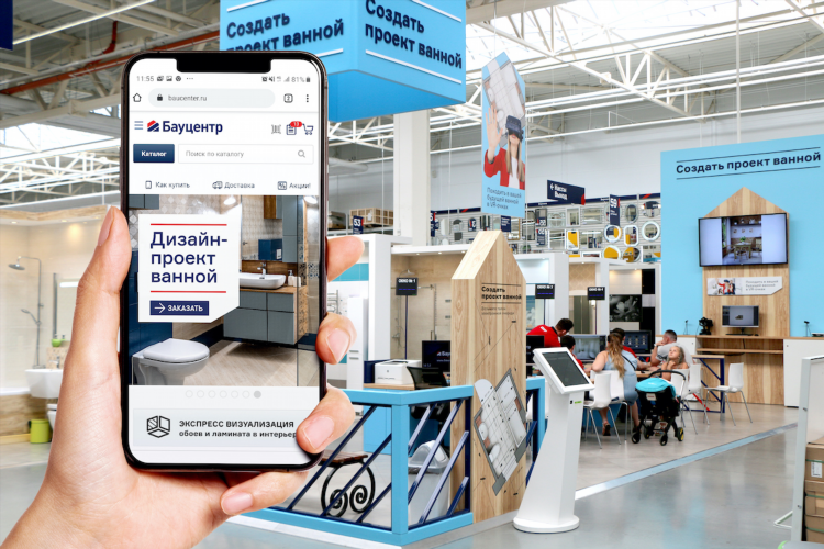 Бауцентр калининград официальный сайт калининград каталог