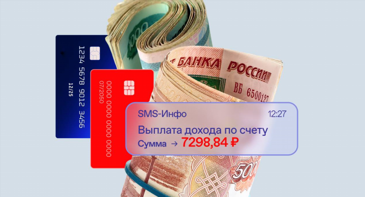 Бик втб калининград