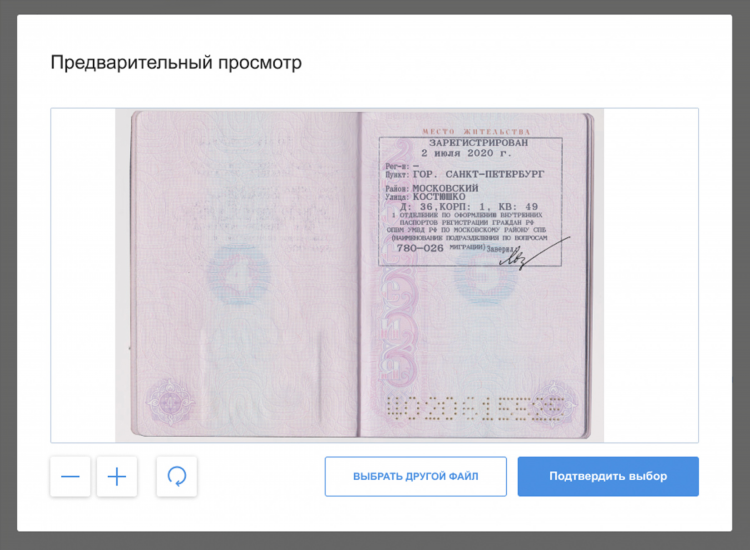 Билеты спб калининград самолет стоимость