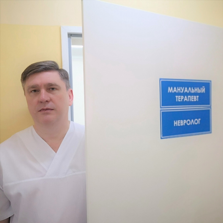 Биорезонансная терапия калининград