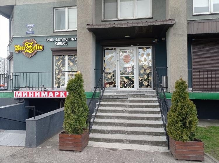 Биржелис калининград официальный