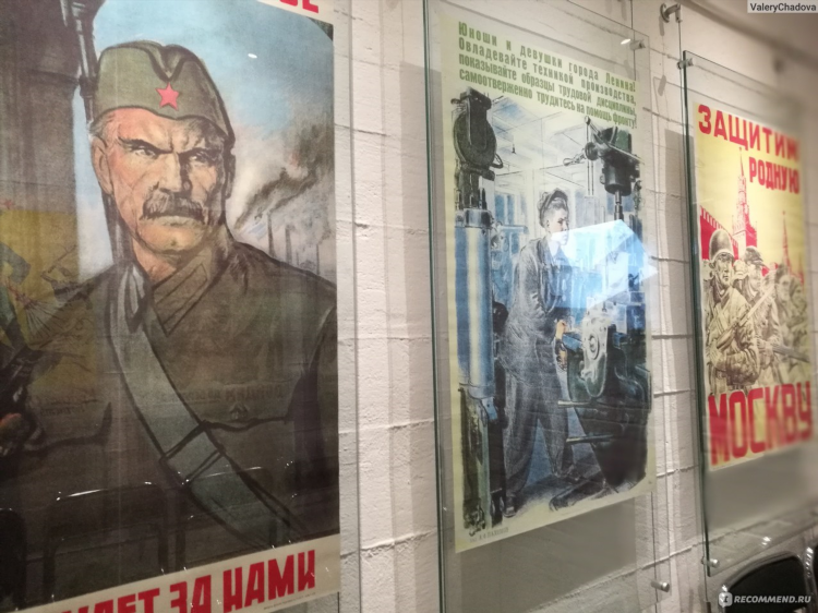 Часовой пояс калининград москва