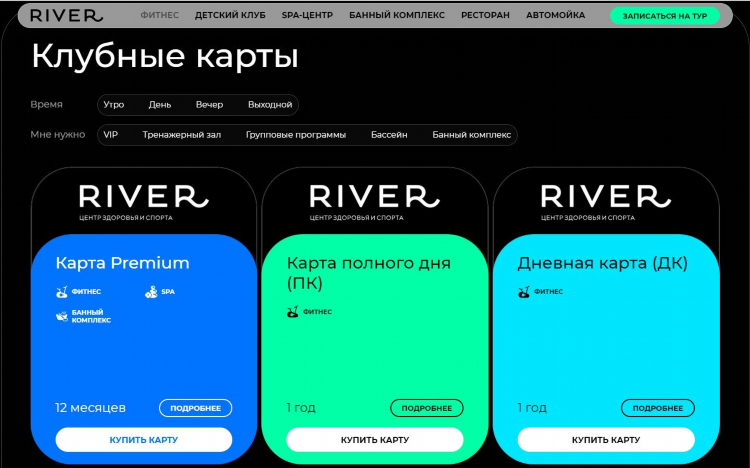 Creonit калининград