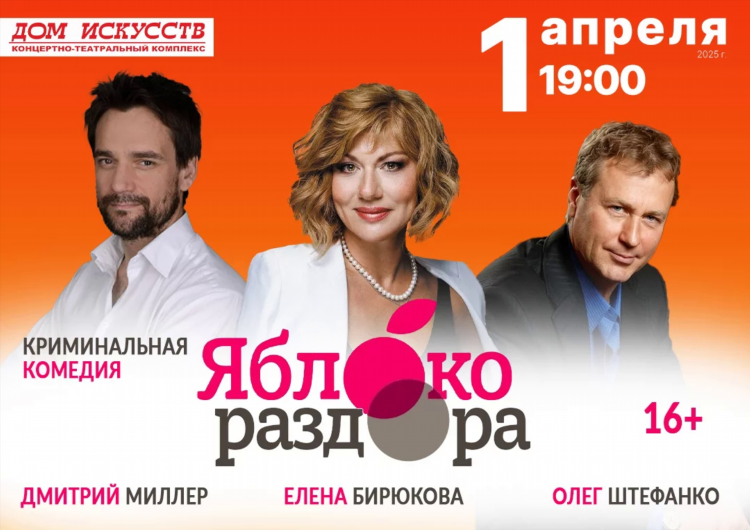 Дом искусств калининград