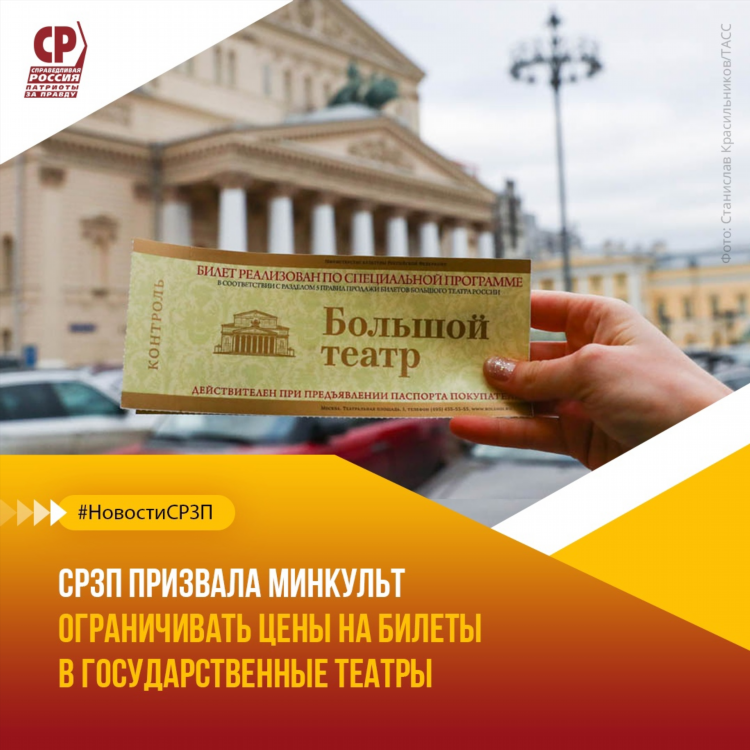 Драмтеатр калининград телефон