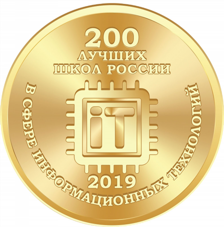 Элжур калининград школа 26