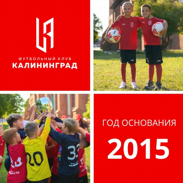 Фок калининград космодемьянского