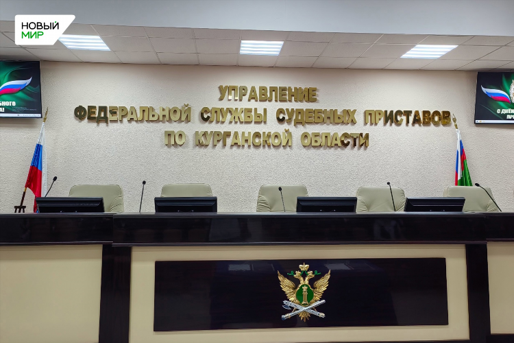 Fssprus ru калининград