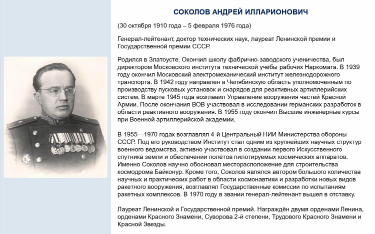 Г калининград московская область