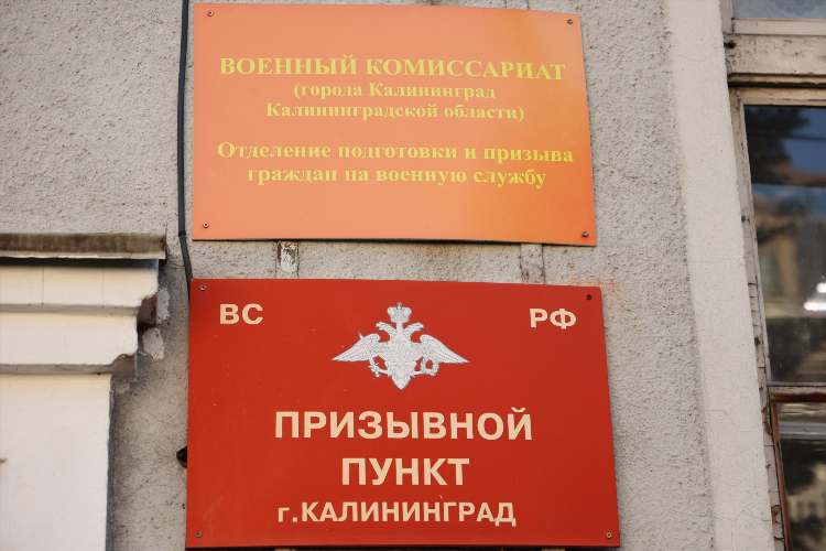 Герб кенигсберга и калининграда