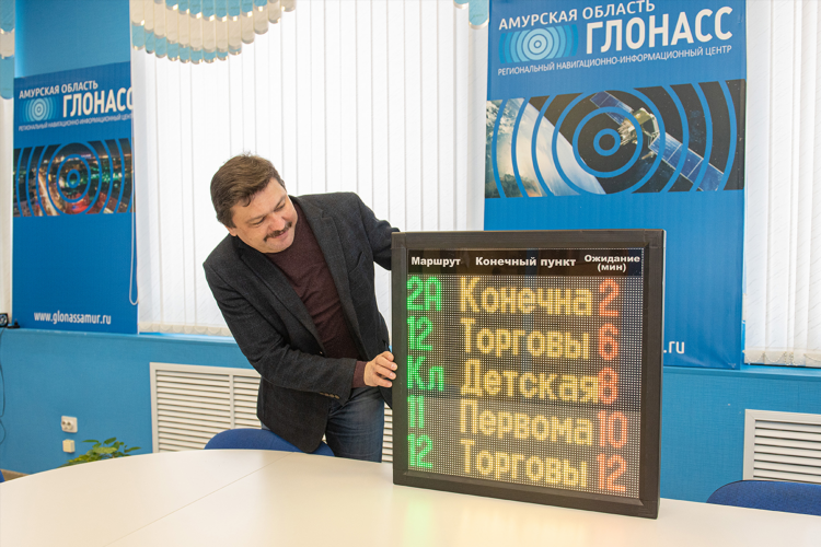 Go2bus калининград
