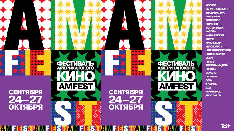 Ярославль калининград