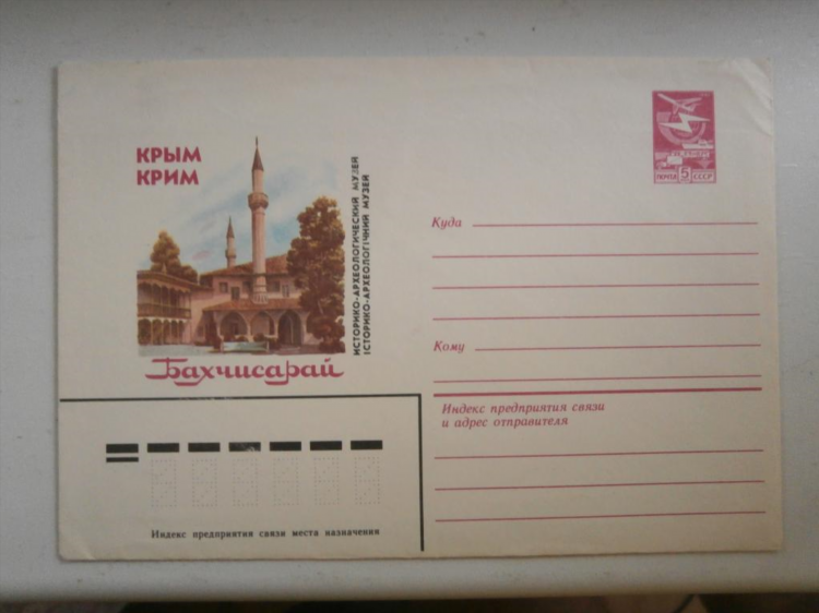 Индекс калининграда по адресу