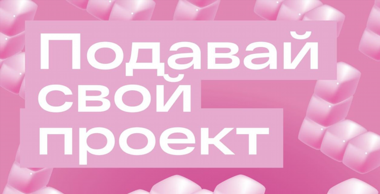 Калининград анклав или