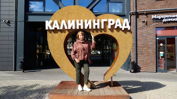 Калининград до войны как назывался