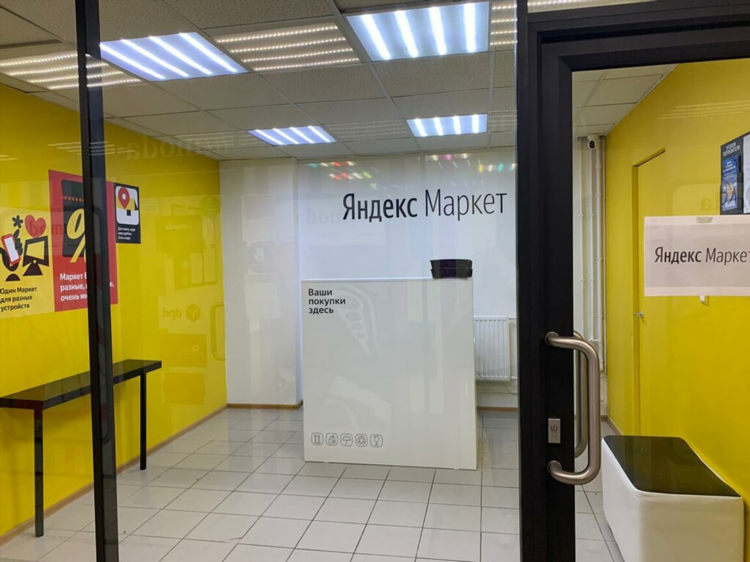 Калининград яндекс карты