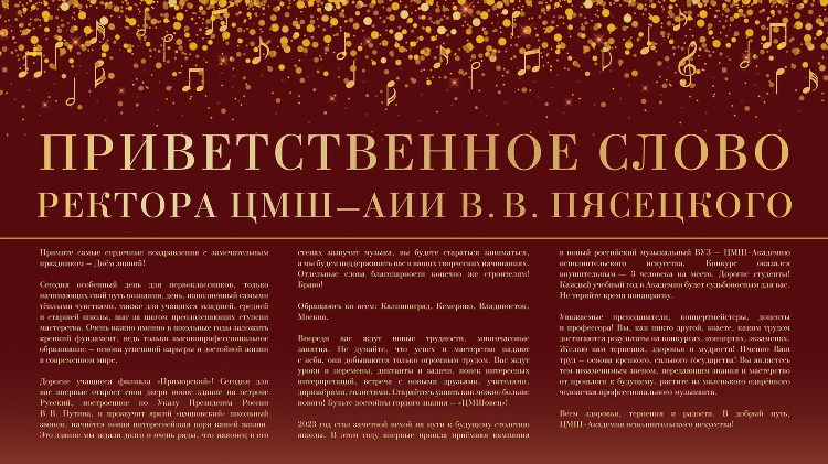 Калининград москва разница времени