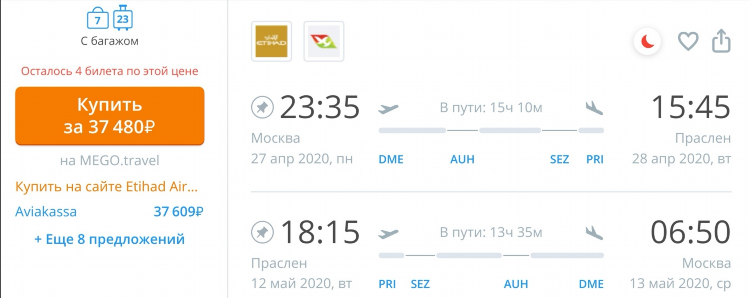 Калининград самарканд авиабилеты