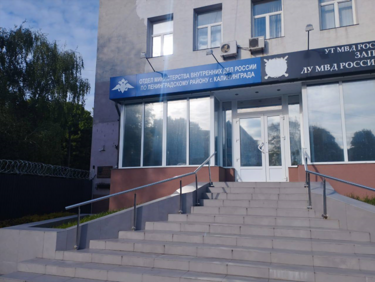 Калининград санаторий мвд официальный сайт