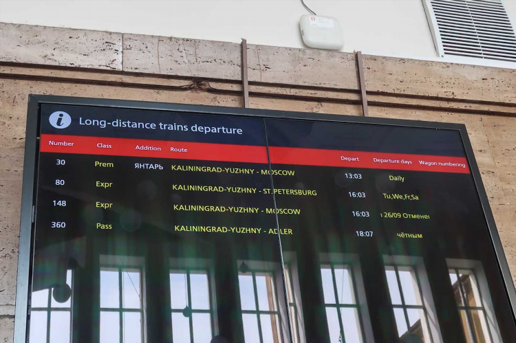 Калининград санкт петербург поезд время в пути