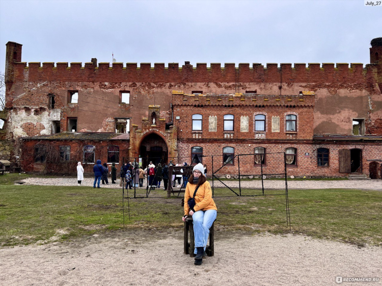 Калининградский замок