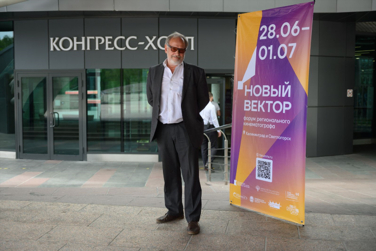Кино калининград афиша на сегодня