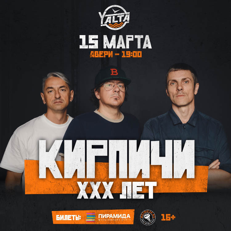Кирпич купить в калининграде