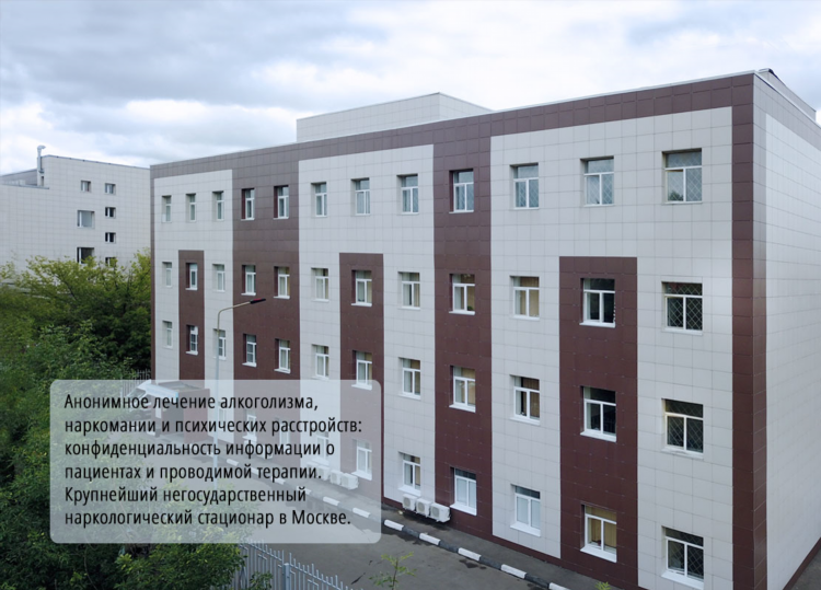 Клиника возрождение калининград телефон