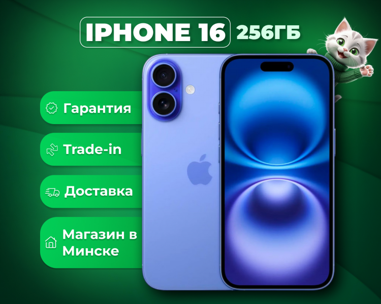 Клиско в калининграде каталог товаров с ценой