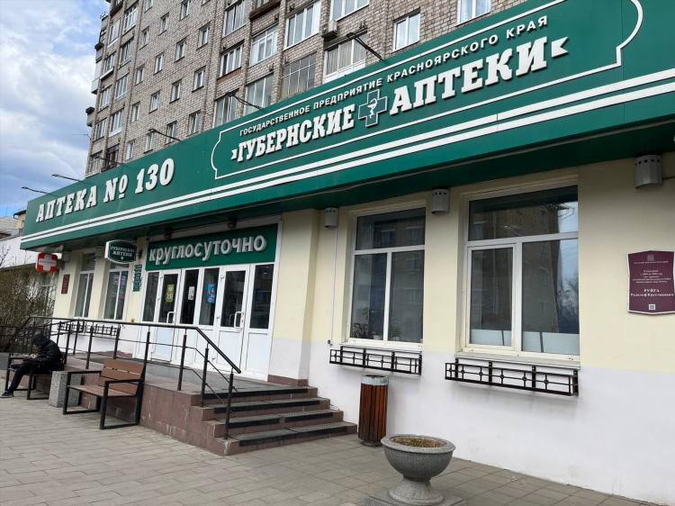 Круглосуточная аптека в калининграде