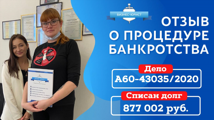Курган балт калининград прайс лист