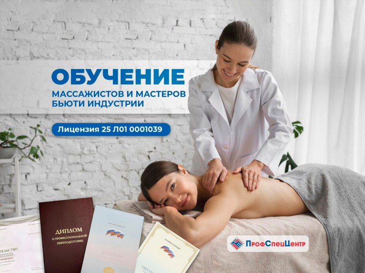 Курсы бровиста в калининграде
