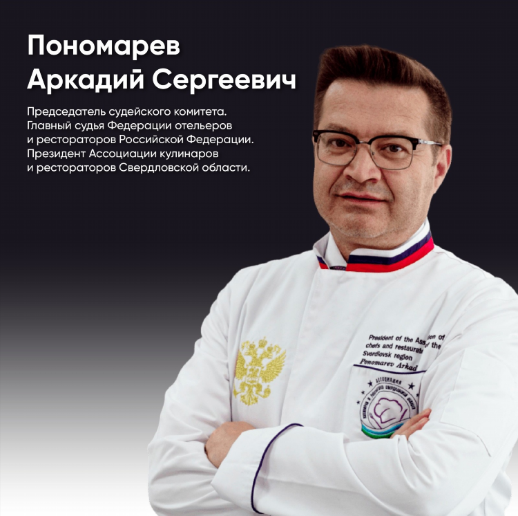 Курсы поваров в калининграде