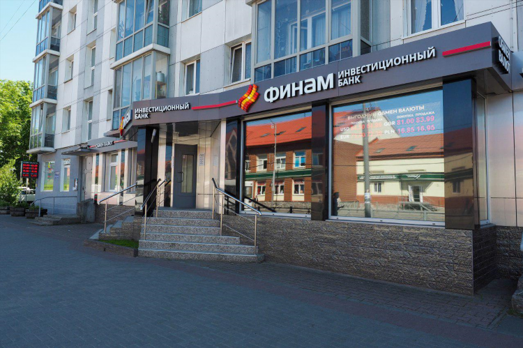 Курсы валют в банках калининграда на сегодня