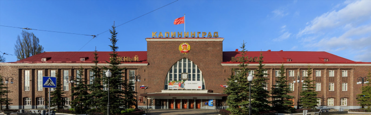 Липецк калининград жд билеты