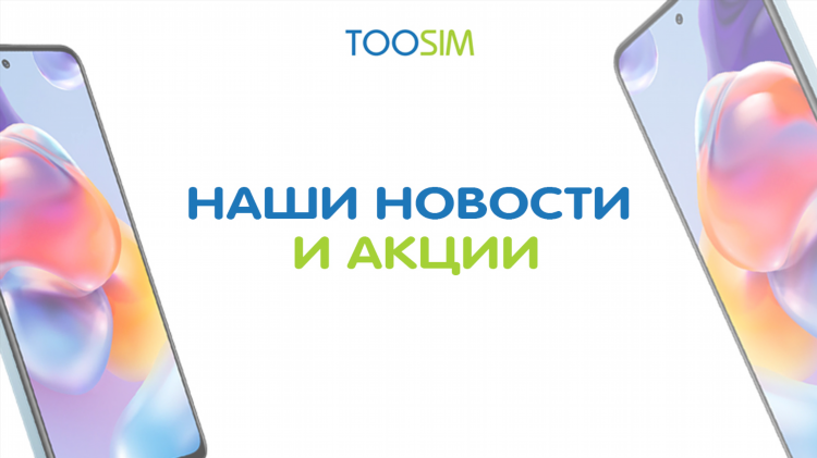 Магазин ксиоми калининград