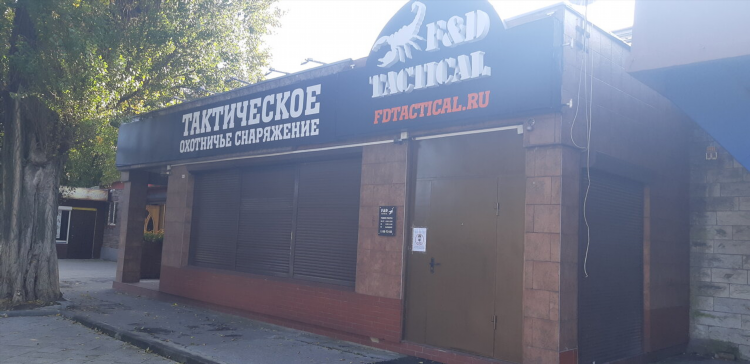 Магазин воин в калининграде